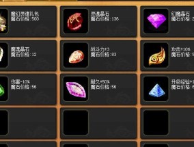魔域90级怎么做佣兵任务？有哪些步骤？