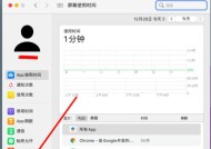 如何快速适应苹果笔记本？使用中常见问题如何解决？
