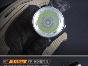 骑乐电池充电器使用指南是什么？