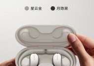 小米夹式蓝牙耳机的佩戴方法是什么？如何正确使用？