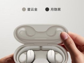 小米夹式蓝牙耳机的佩戴方法是什么？如何正确使用？