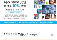 王者每日充值活动规则解析（一步步教你如何参与和获得奖励）