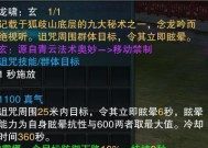 完美世界兽兽连续技能使用方法是什么？