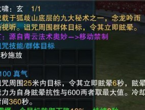 完美世界兽兽连续技能使用方法是什么？