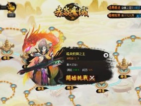 电脑下载魔域需要什么浏览器？操作步骤是怎样的？