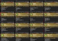 英雄联盟黑龙装备获取方法是什么？
