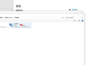 揭秘台式电脑网页打不开的原因（探究台式电脑与网页无法连接的问题）