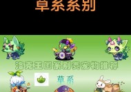 洛克王国中强化宠物如何获得？