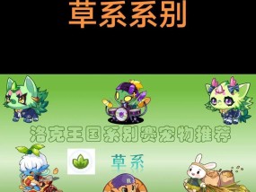 洛克王国中强化宠物如何获得？