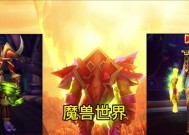 魔兽世界黑龙宫殿进入方法是什么？需要哪些条件？