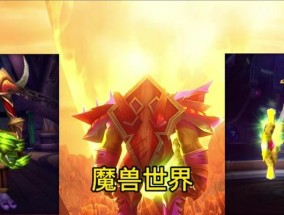 魔兽世界黑龙宫殿进入方法是什么？需要哪些条件？