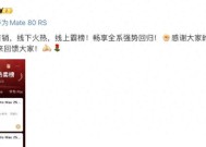 麒麟8000下放千元市场，华为畅享90两款新机卖爆了