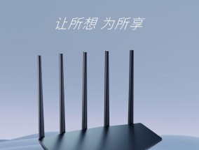 端子与路由器性能对比如何？选择哪个更适合家庭网络？