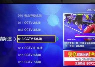 屏蔽广电机顶盒部分频道的方法是什么？