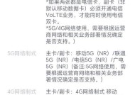 荣耀手机网络设置步骤是什么？