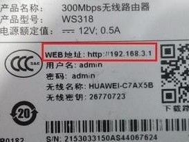 路由器跑流量神器指的是什么？如何使用路由器跑流量神器？