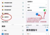 苹果手机照片如何翻转？