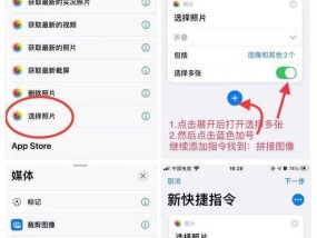 苹果手机照片如何翻转？
