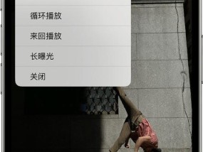 苹果旧手机如何打开拍照实况功能？操作步骤是什么？