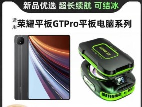 电池散热器制作方法是什么？