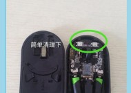 无线鼠标左键失灵修复方法（让你的无线鼠标焕然一新）