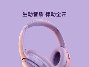 车工适合哪种蓝牙耳机？如何选择合适的耳机？
