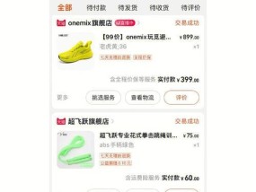 苹果手表跳操消耗卡路里怎么算？计算方法和标准是什么？
