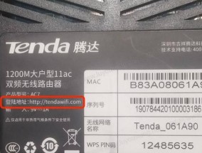 品牌路由器默认用户名密码，你了解吗（保护私人网络安全）