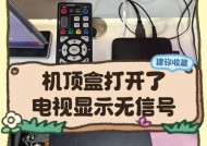 优迪美特机顶盒U盘播放不了怎么办？