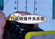 电动车大灯转换器的输出线如何正确连接？