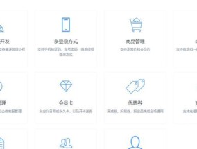 微信H5小程序的定义及应用领域（探索微信H5小程序的意义与前景）