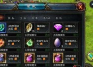 魔域黑暗光明的打法是什么？