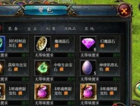 魔域黑暗光明的打法是什么？