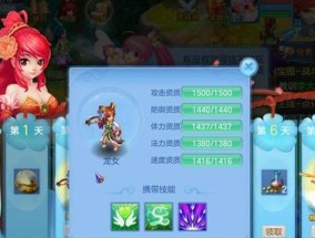 《以神武4龙女技能加点攻略》（掌握龙女技能加点策略）