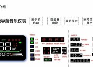 雅迪电瓶车蓝牙连接方法是什么？连接失败怎么办？