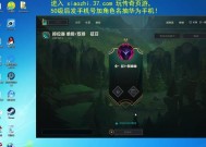 英雄联盟辅助盒子有哪些功能？