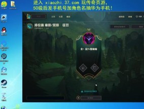 英雄联盟辅助盒子有哪些功能？