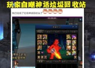 DNF如何清理垃圾文件？
