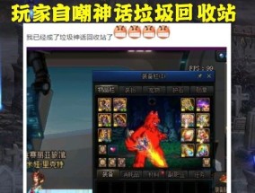 DNF如何清理垃圾文件？