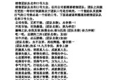 二人英雄联盟组合名字有哪些创意？如何选择合适的组合名？