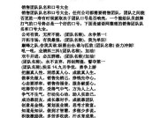 二人英雄联盟组合名字有哪些创意？如何选择合适的组合名？