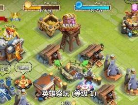 英雄联盟端游合成英雄碎片的步骤是什么？