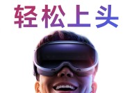 终于！国内首款“VisionPro”定档：8月21日发布