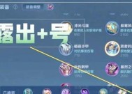 没有装备如何在王者荣耀中生存？有哪些技巧可以提高胜率？