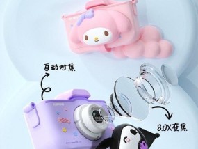 数码相机三丽鸥功能的使用方法是什么？