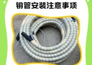 散热器铜管拆卸步骤是什么？