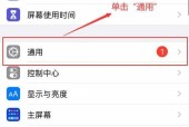 荣耀手表nfc在苹果设备上如何使用？使用前需要哪些设置？