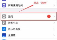 荣耀手表nfc在苹果设备上如何使用？使用前需要哪些设置？