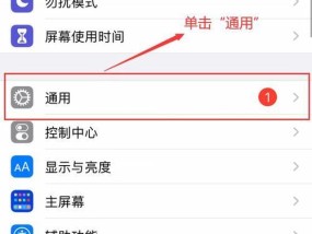 荣耀手表nfc在苹果设备上如何使用？使用前需要哪些设置？