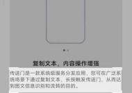 小米手机如何设置成海外版本？设置步骤是什么？